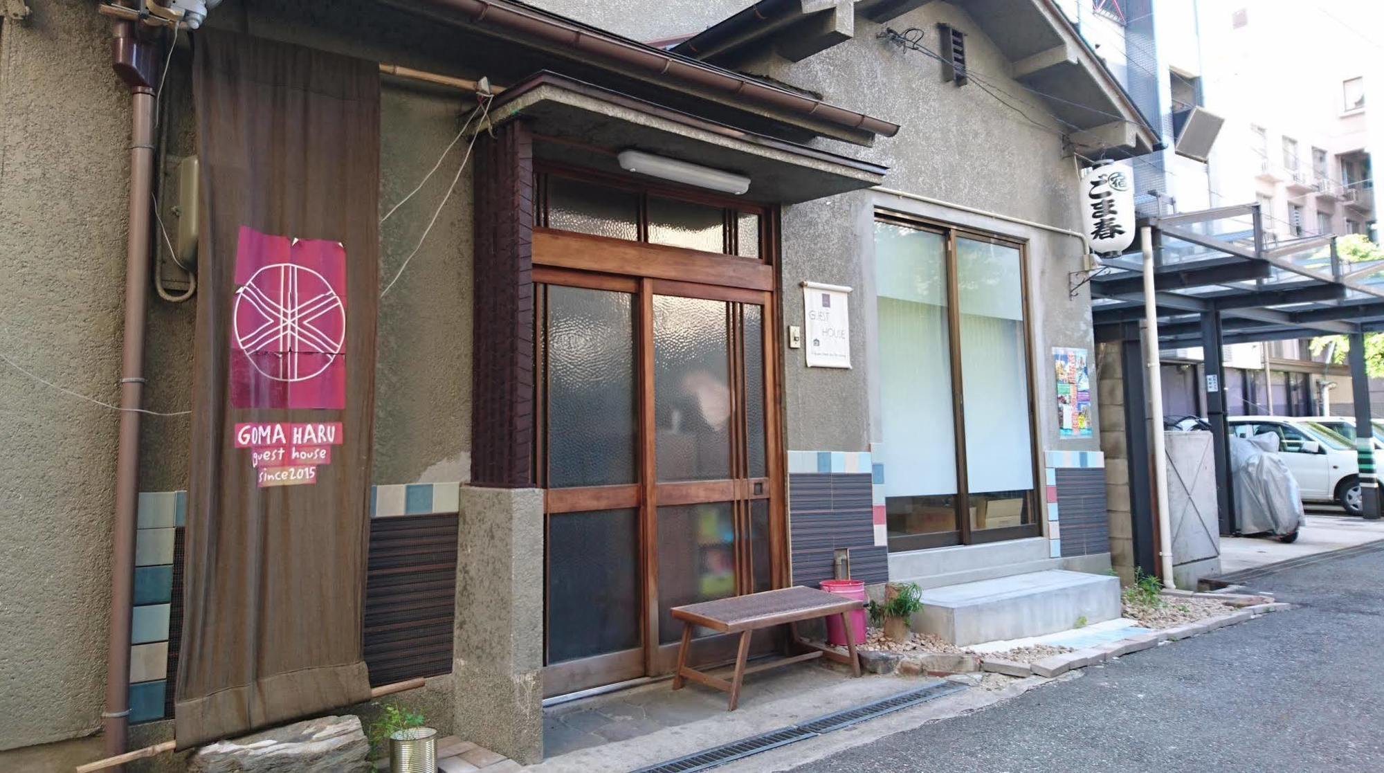 Gomaharu Guesthouse Osaka Dış mekan fotoğraf